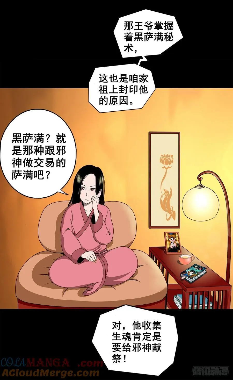 【壹佰陆拾】确定目标51
