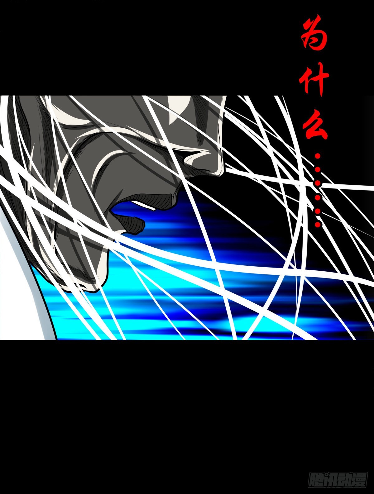 【壹佰贰拾玖】趁乱夺城22