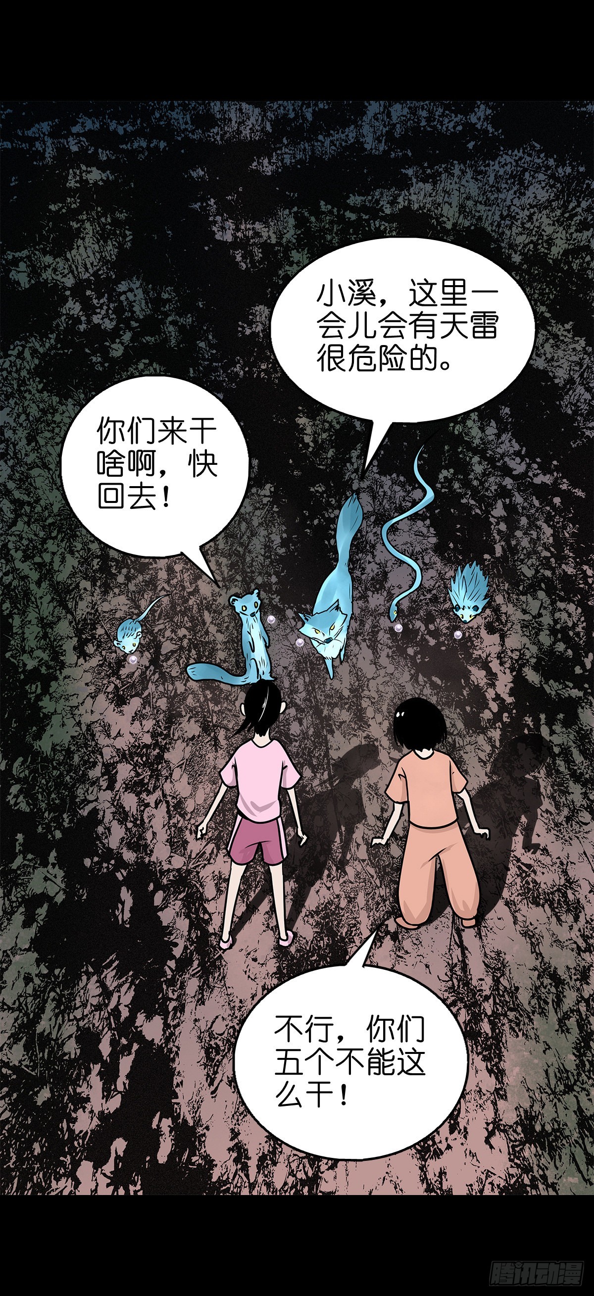 【捌拾贰】意料之外1