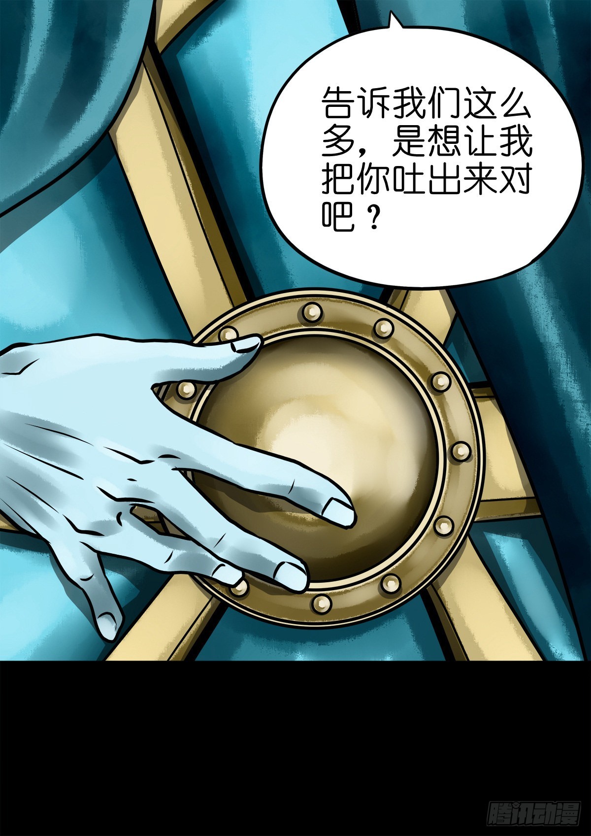 【玖拾柒】难寻其踪18