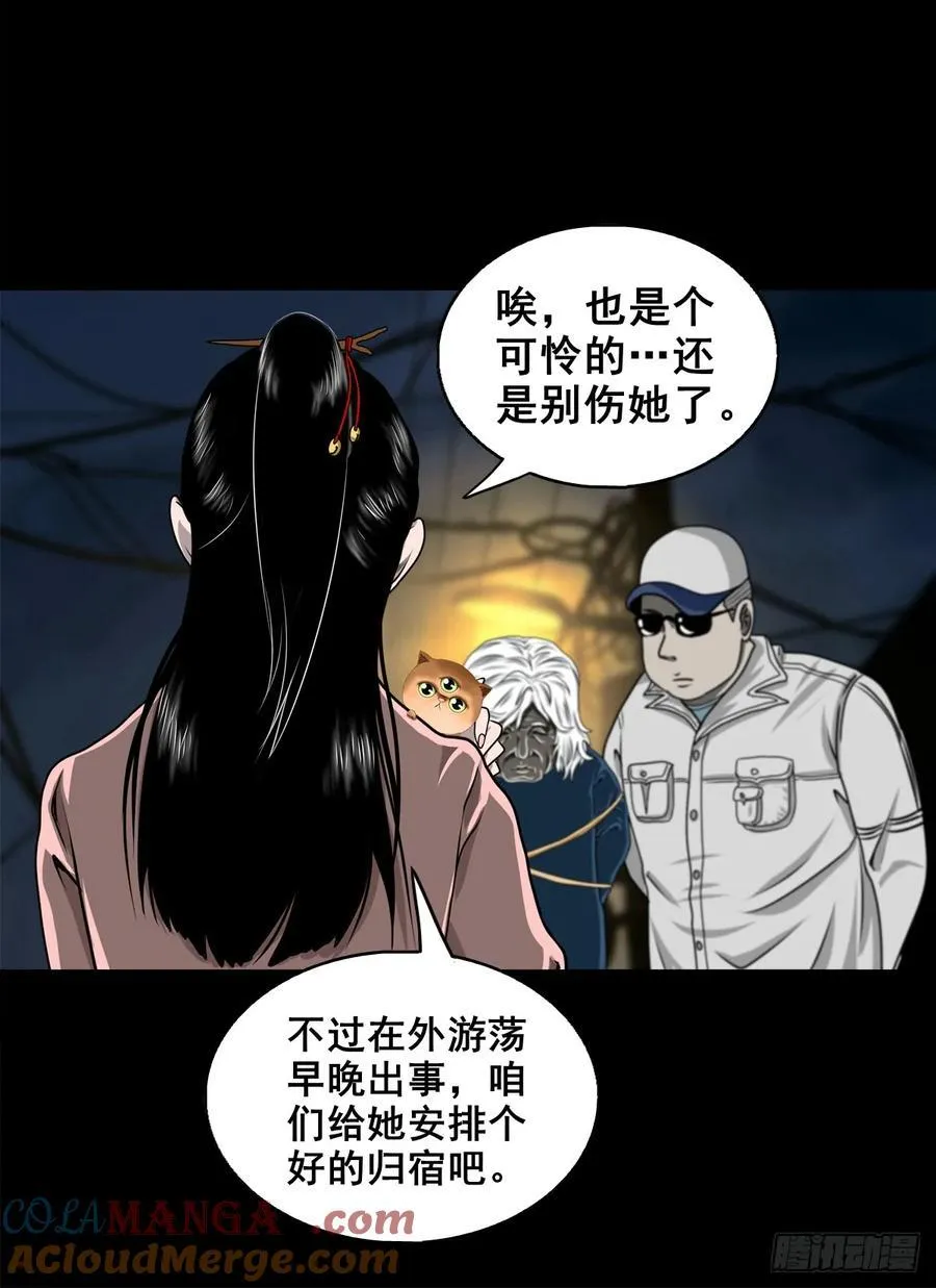 【壹佰陆拾贰】交易60