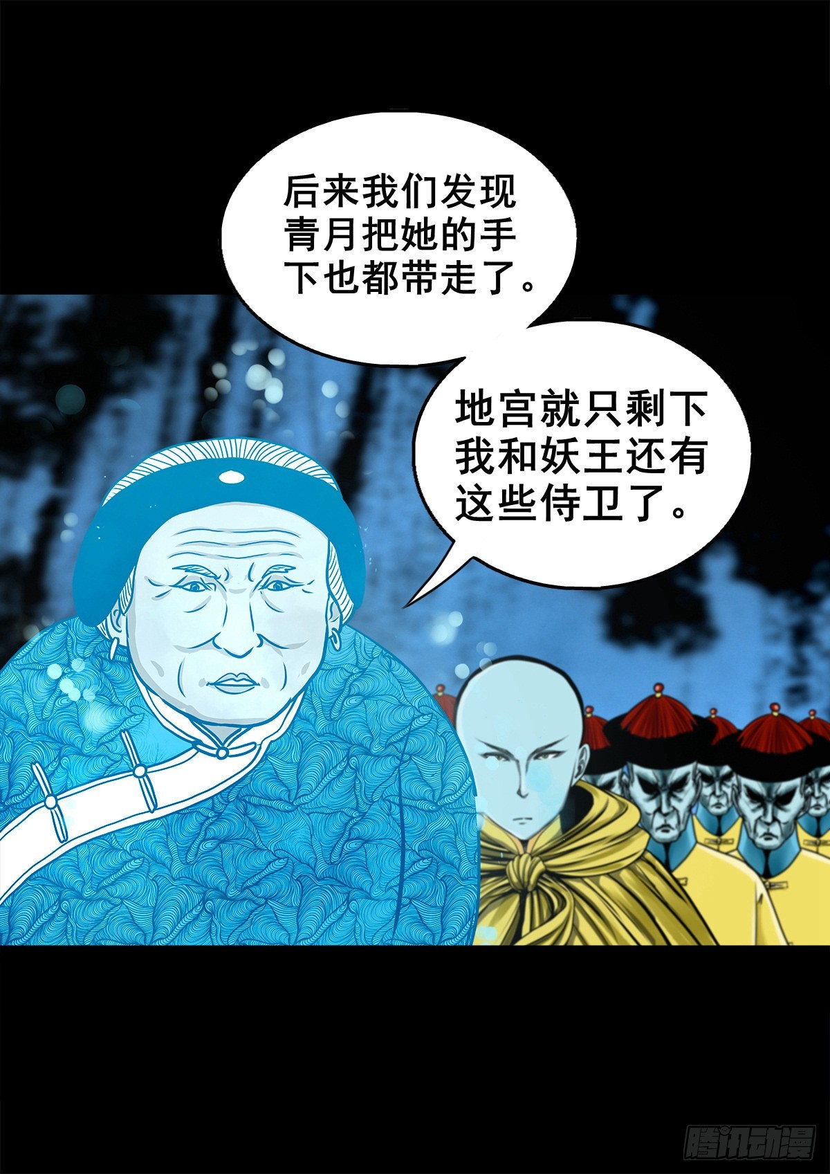 【壹佰零捌】只下一旨19