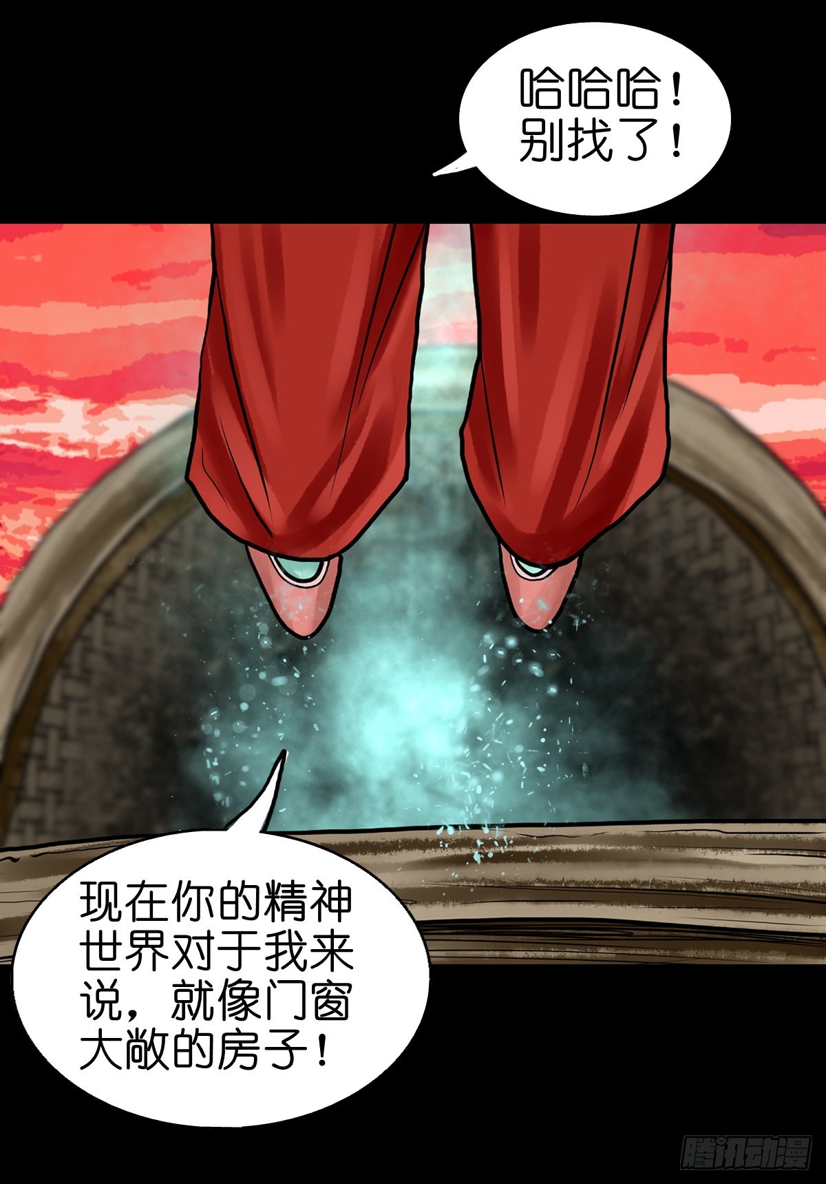 【拾捌】夙魇再现29