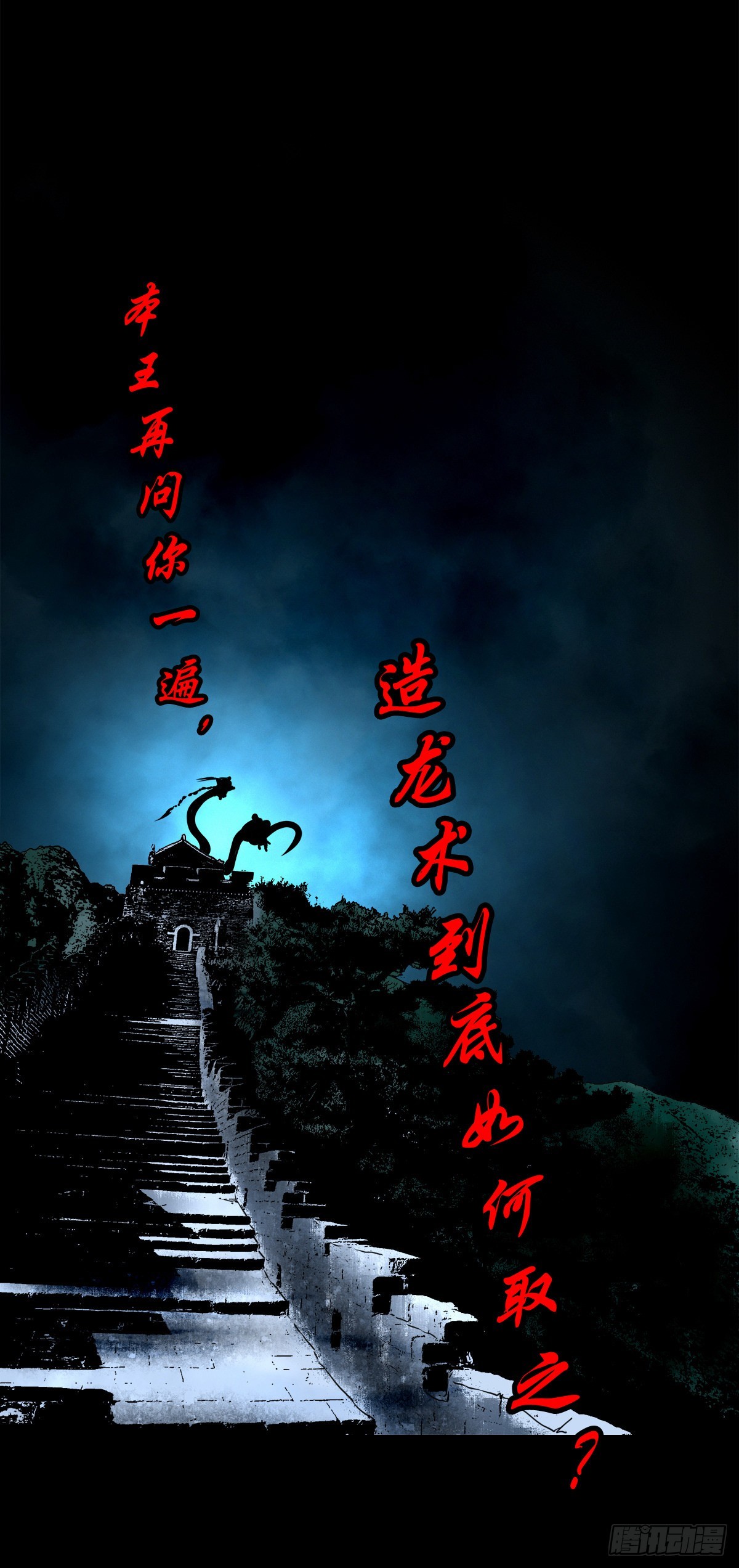 【玖拾捌】两世为人31