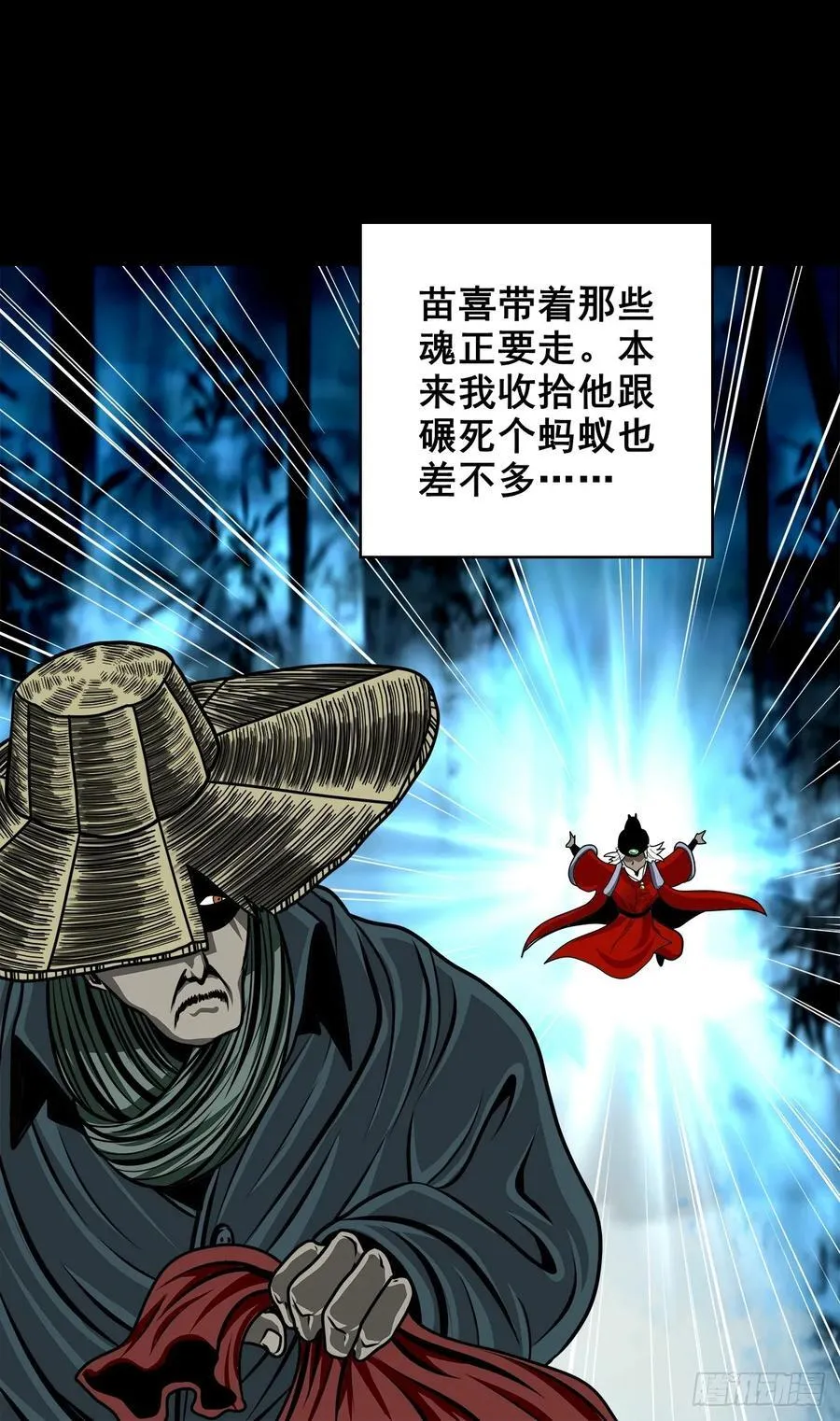 【九】天龙地龙23