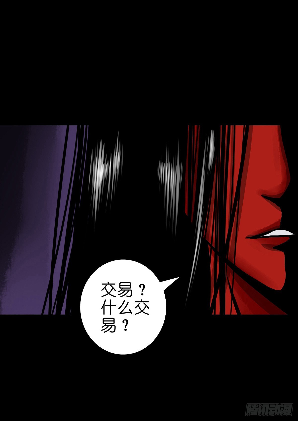 【陆拾捌】荷塘妖色10
