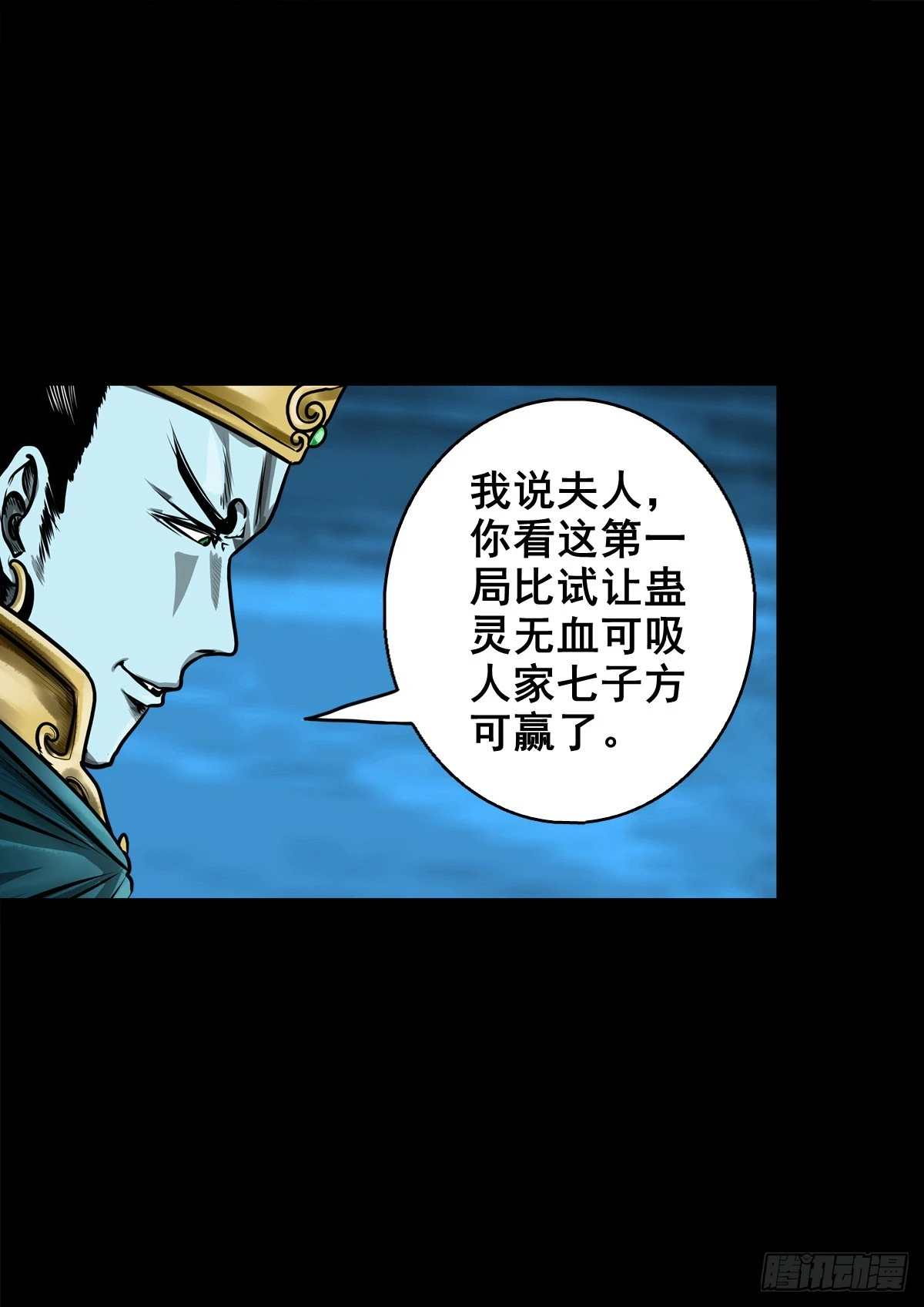 【壹佰肆拾玖】围剿竞赛34