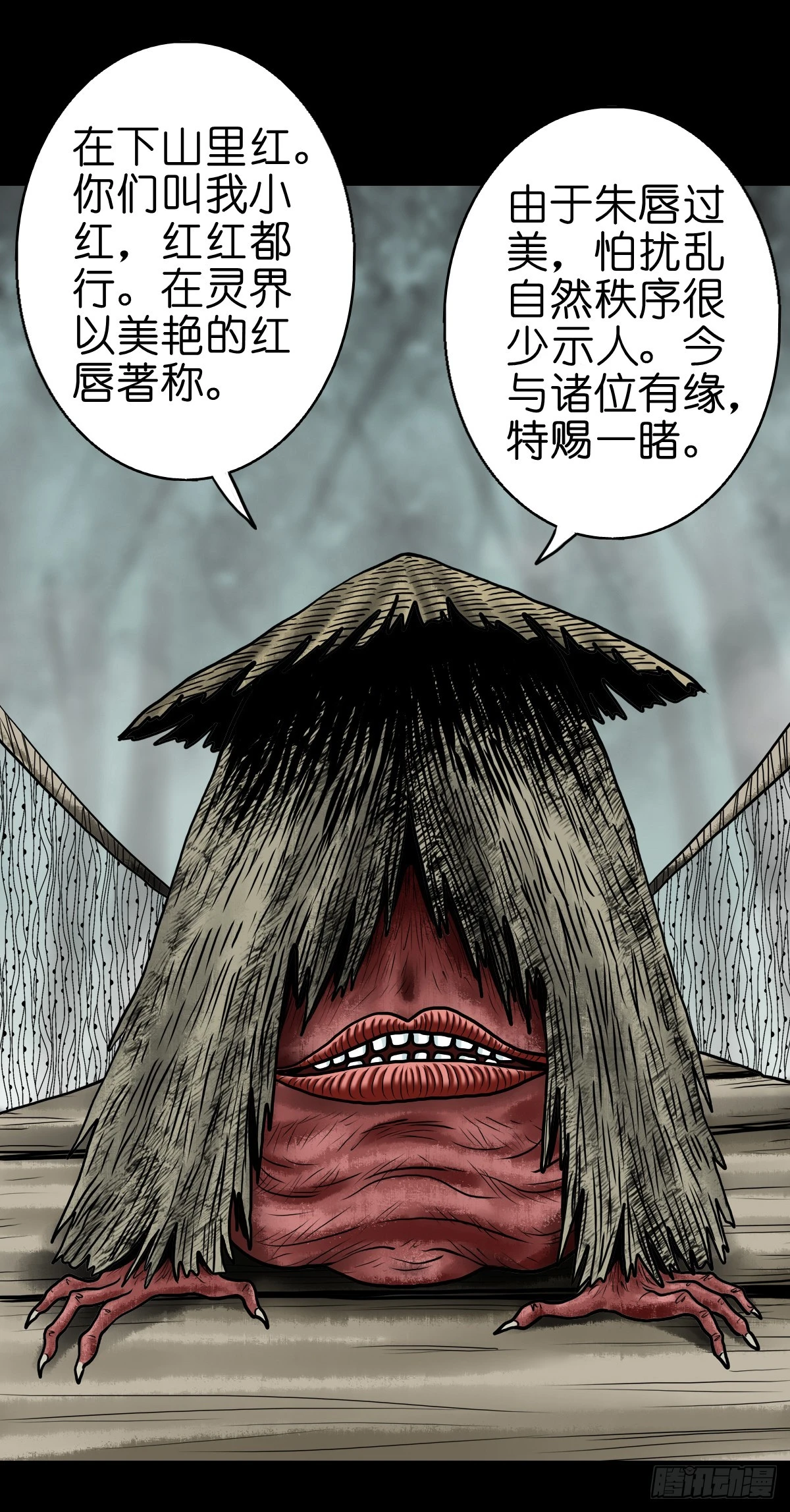 【拾】地宫禁地23
