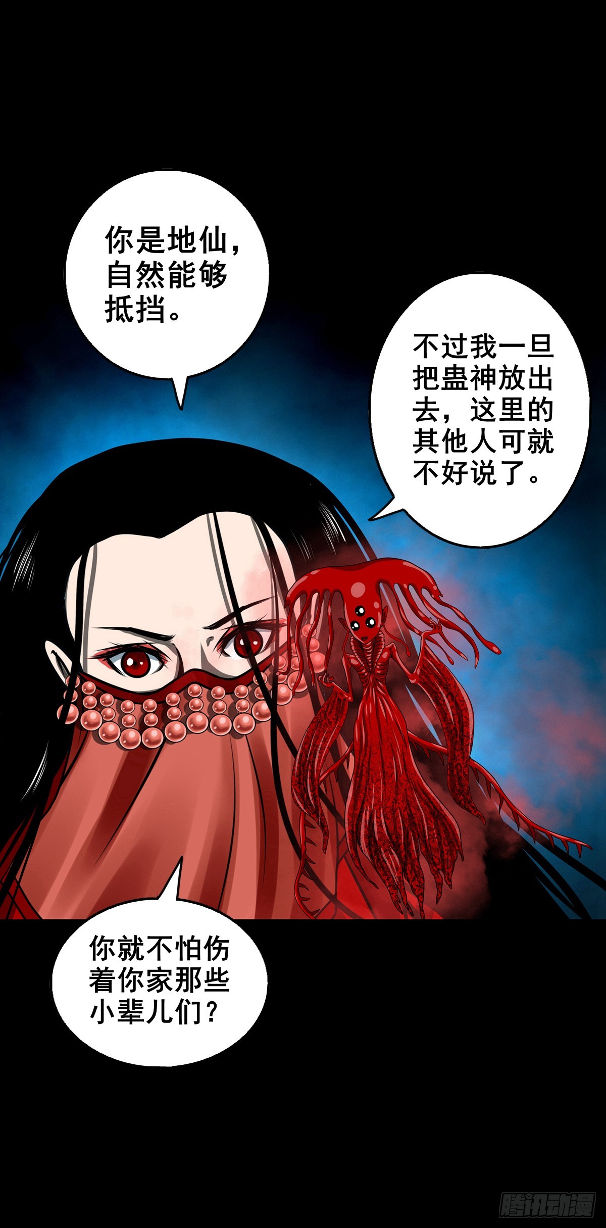 【壹佰叁拾陆】早有防备26