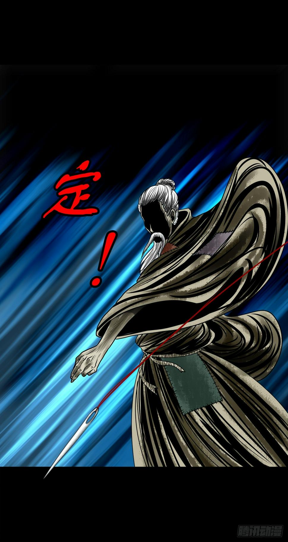 【壹佰零壹】丐祖之问36
