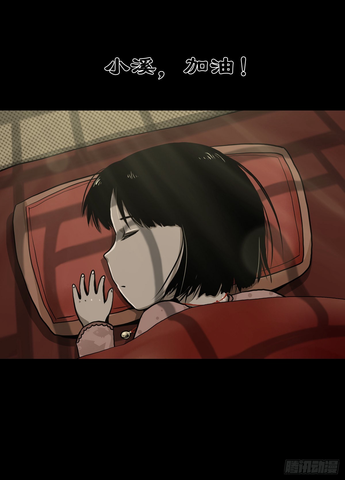 【贰拾捌】破晓晨光46