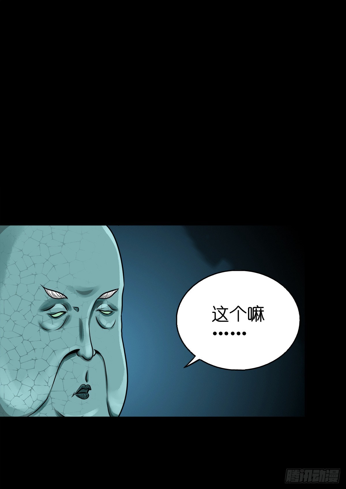 【玖拾捌】两世为人12