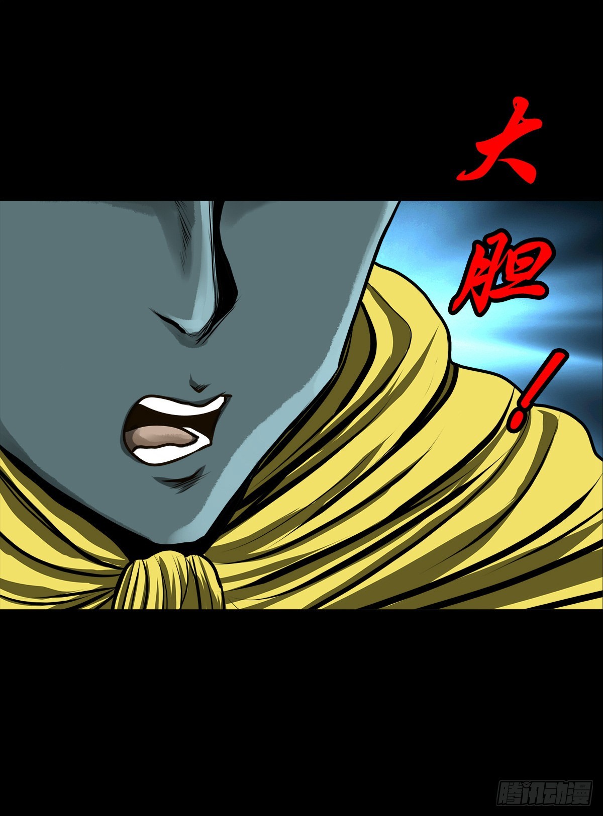 【壹佰贰拾贰】两颗妖丹6