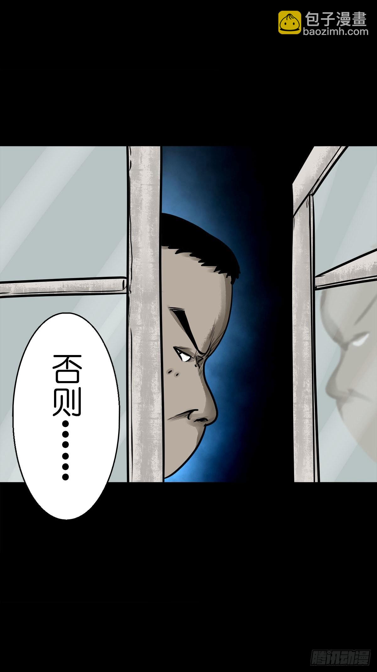 【柒拾壹】日落西山17