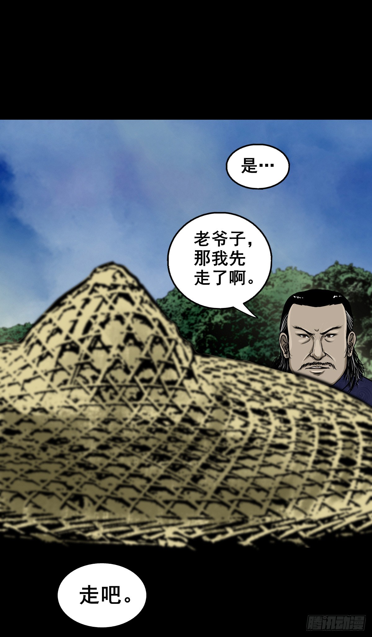 【壹佰肆拾贰】局外之局31
