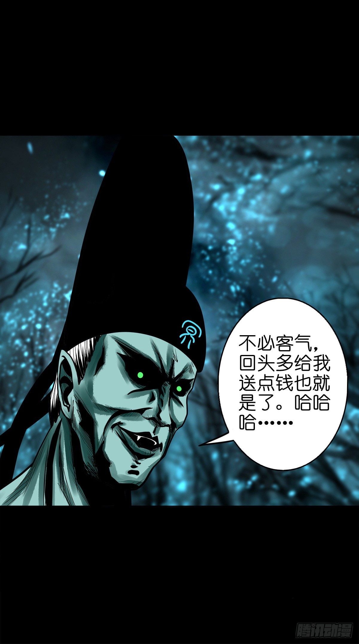 【捌拾肆】冥日升起20