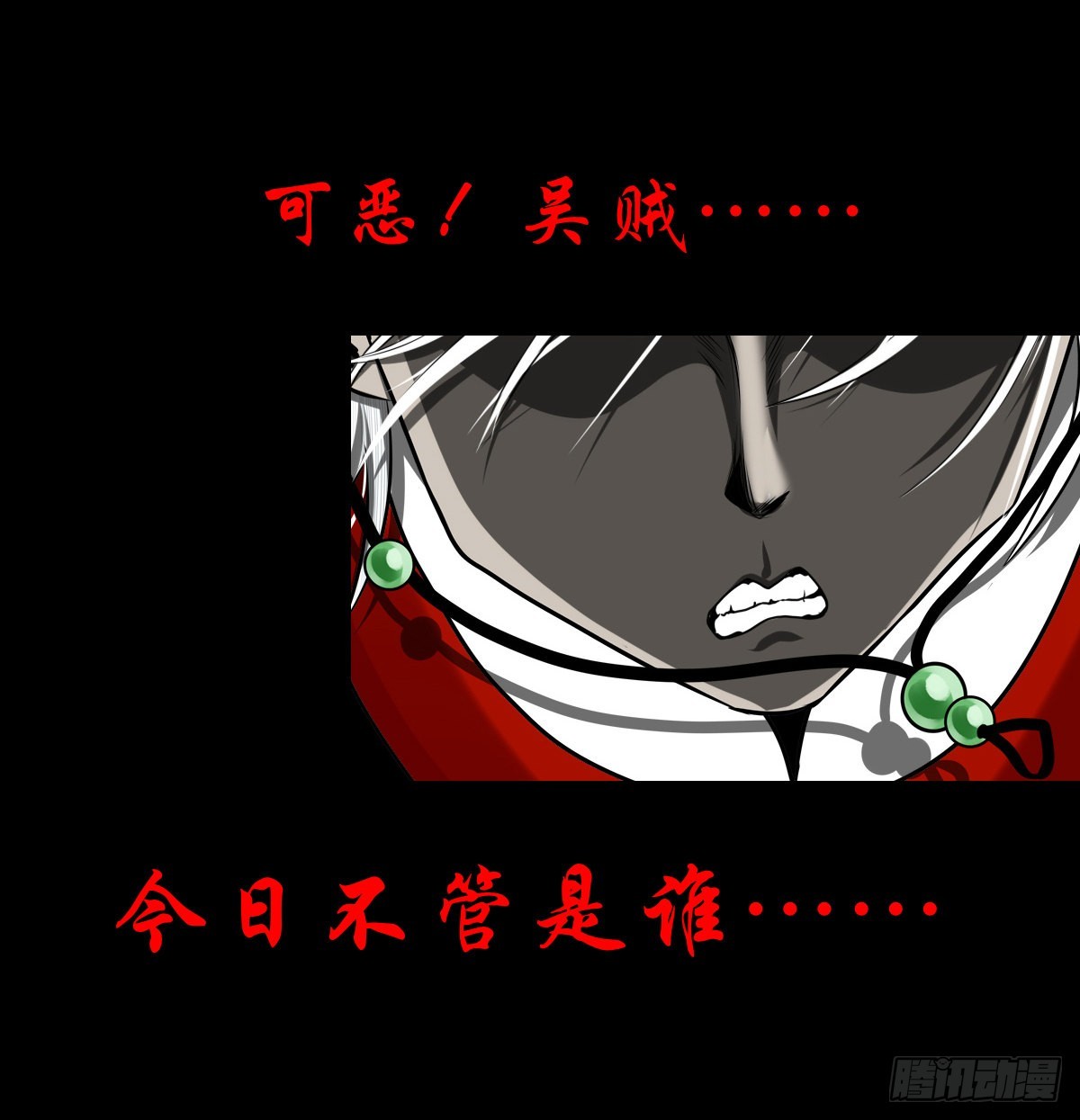【壹佰叁拾贰】意欲何为16