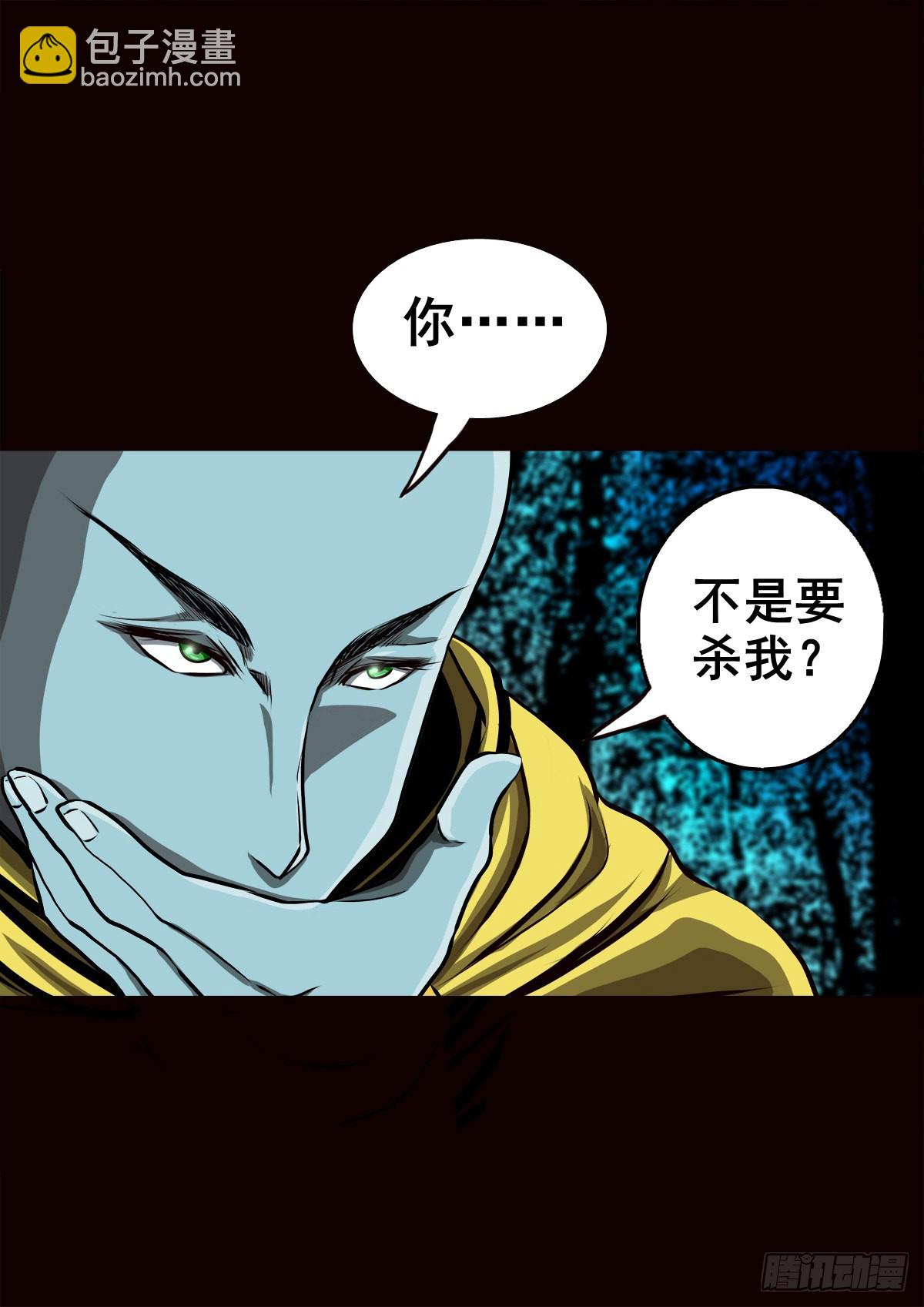 【壹佰壹拾壹】明枪暗箭40