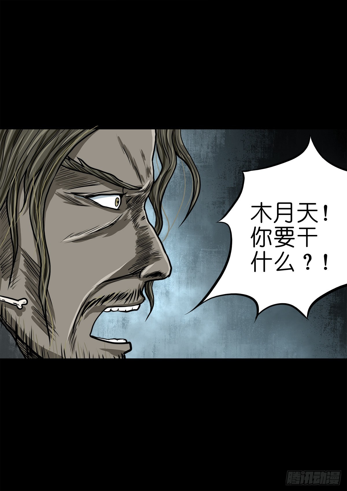【肆拾叁】节外生枝35