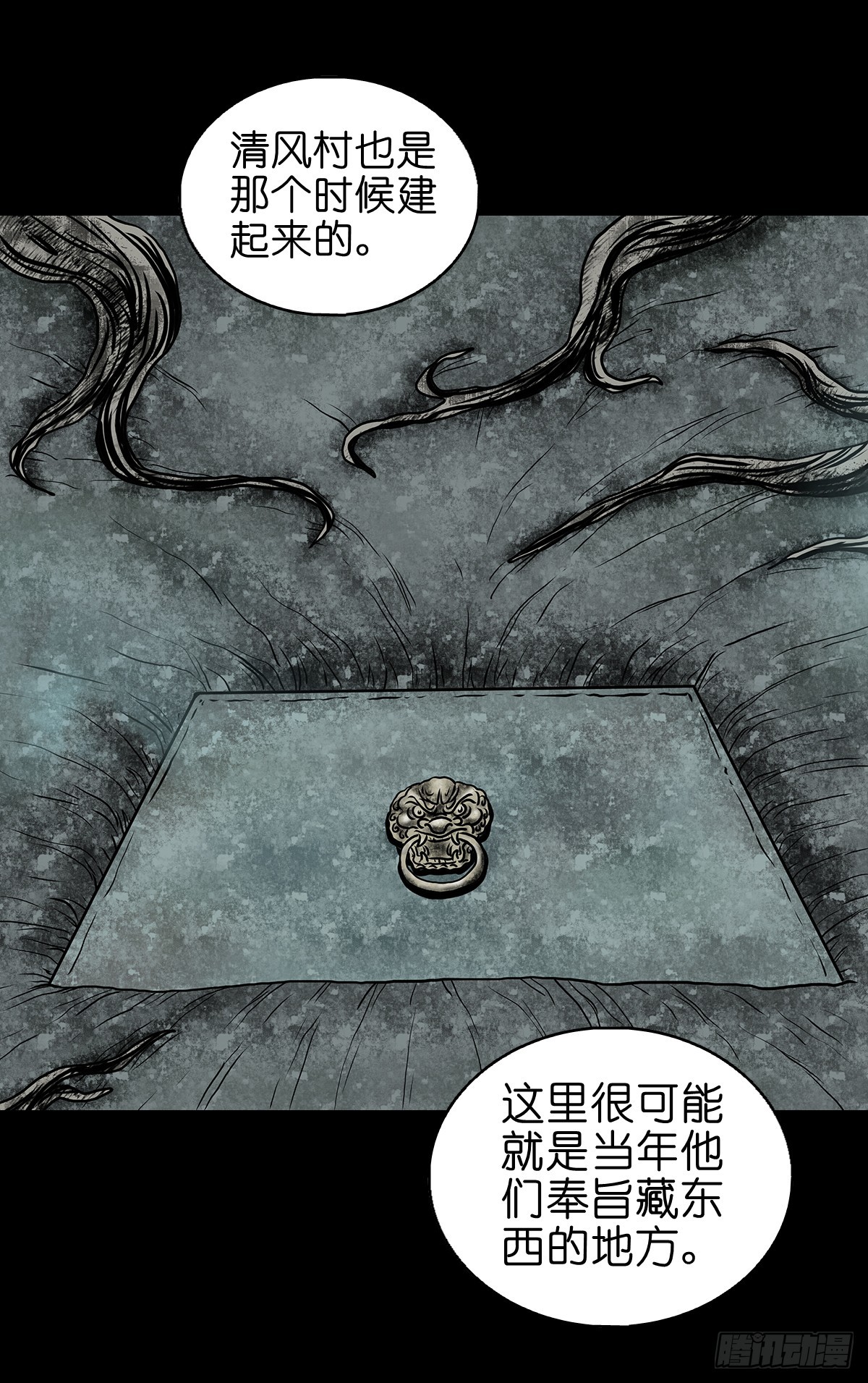 【拾】地宫禁地41