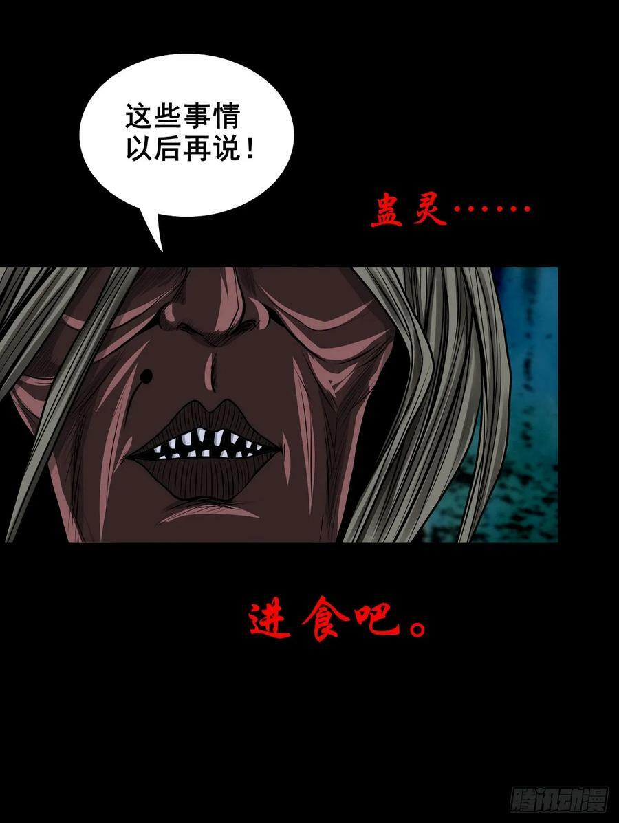 【壹佰伍拾】路起幺蛾31