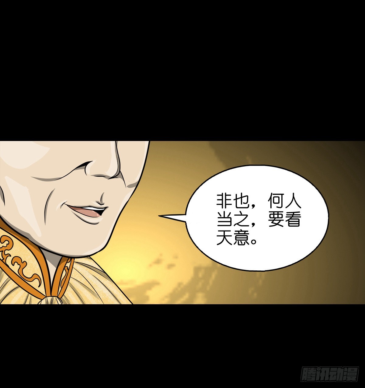 【捌拾捌】欲立仙规22