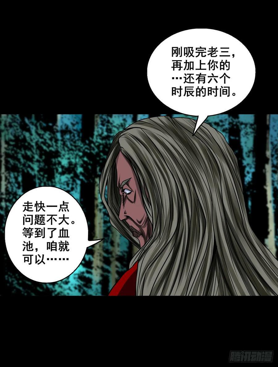 【壹佰伍拾壹】实施追捕11