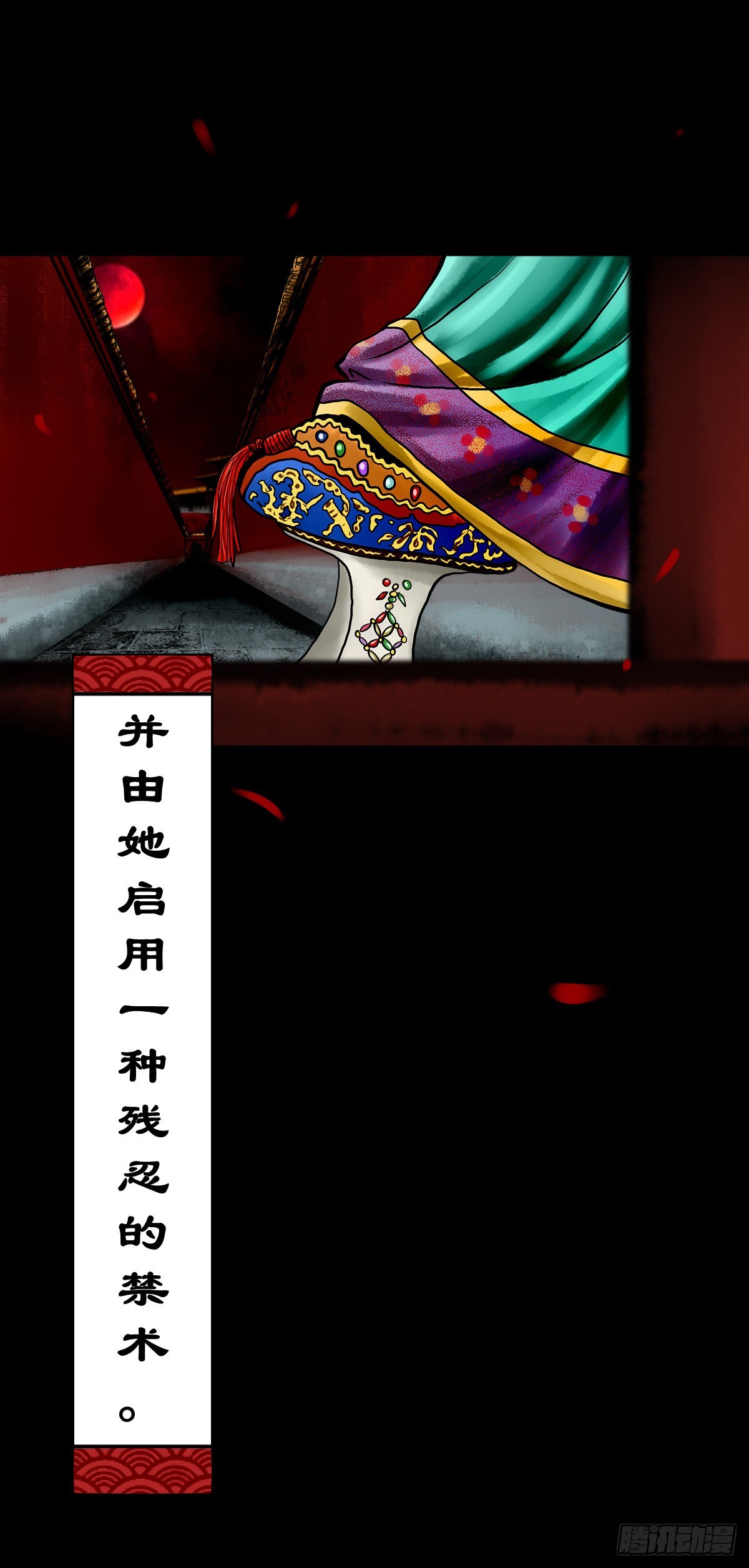 【陆拾柒】血色往事8