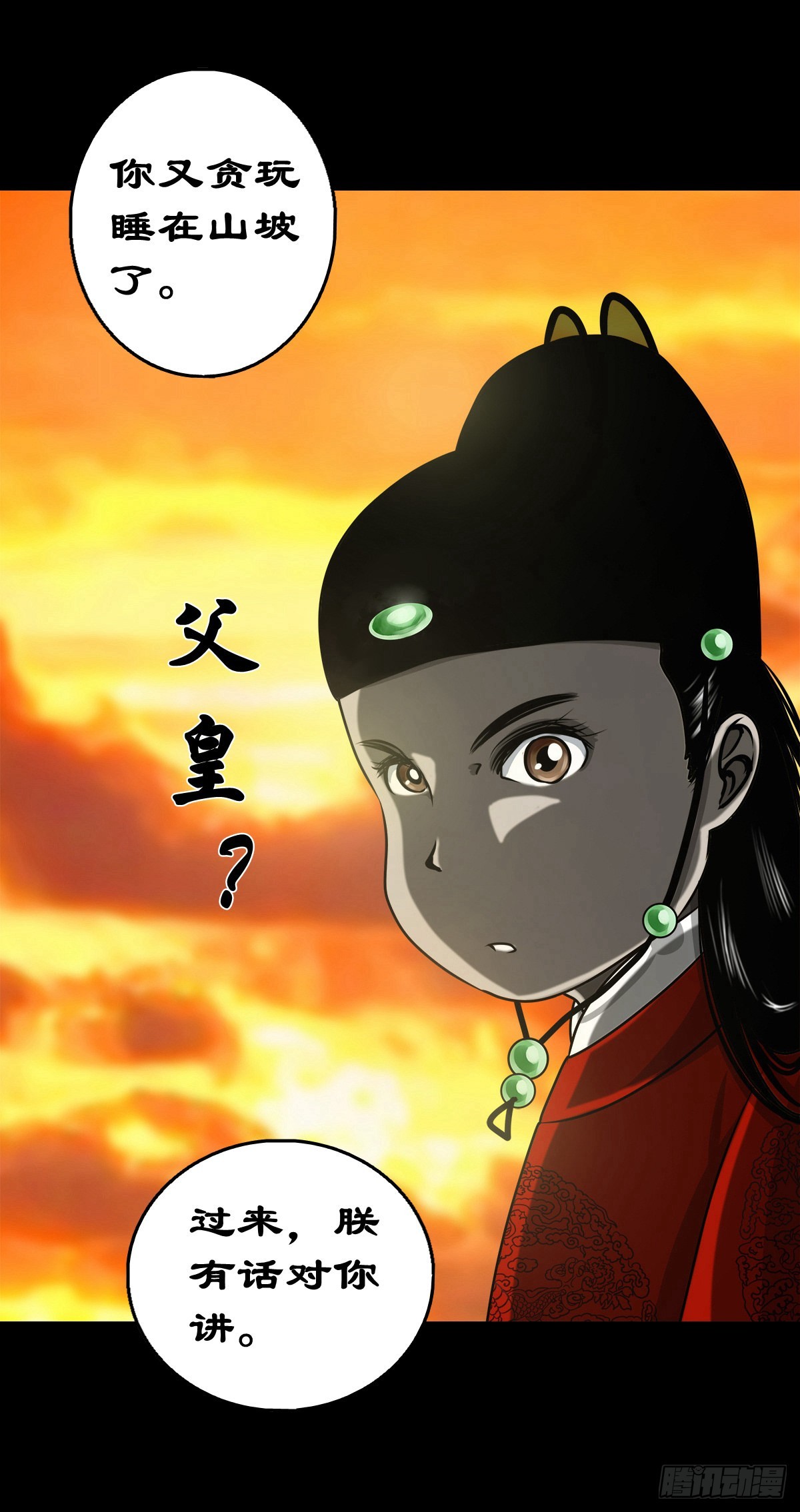 【壹佰壹拾捌】血宫之忆10