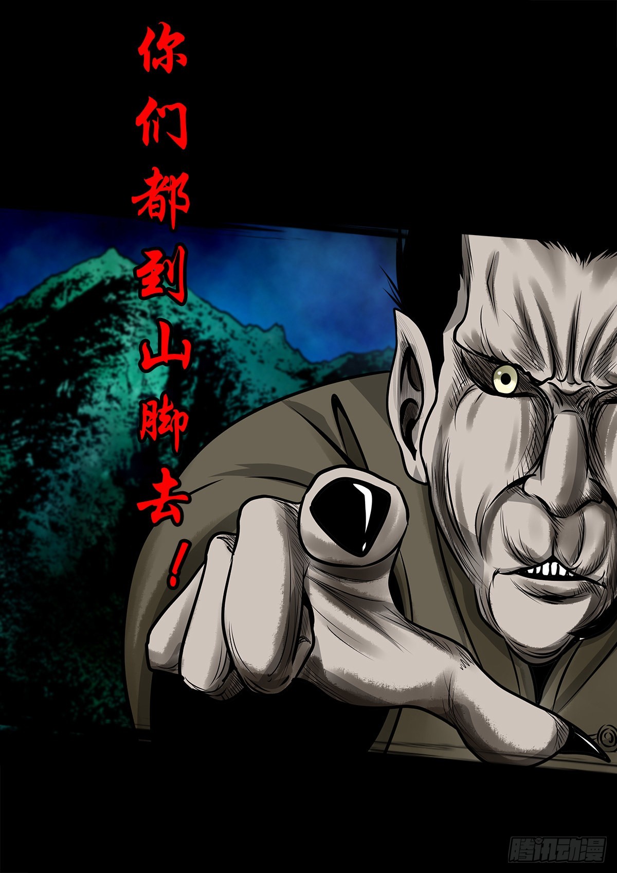 【壹佰壹拾】太后驾到15