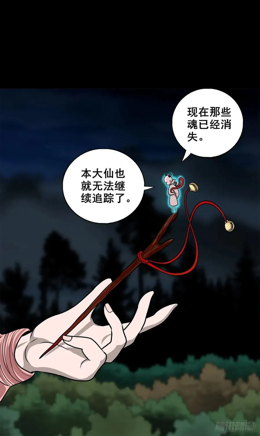 【壹佰柒拾】炼冥金26