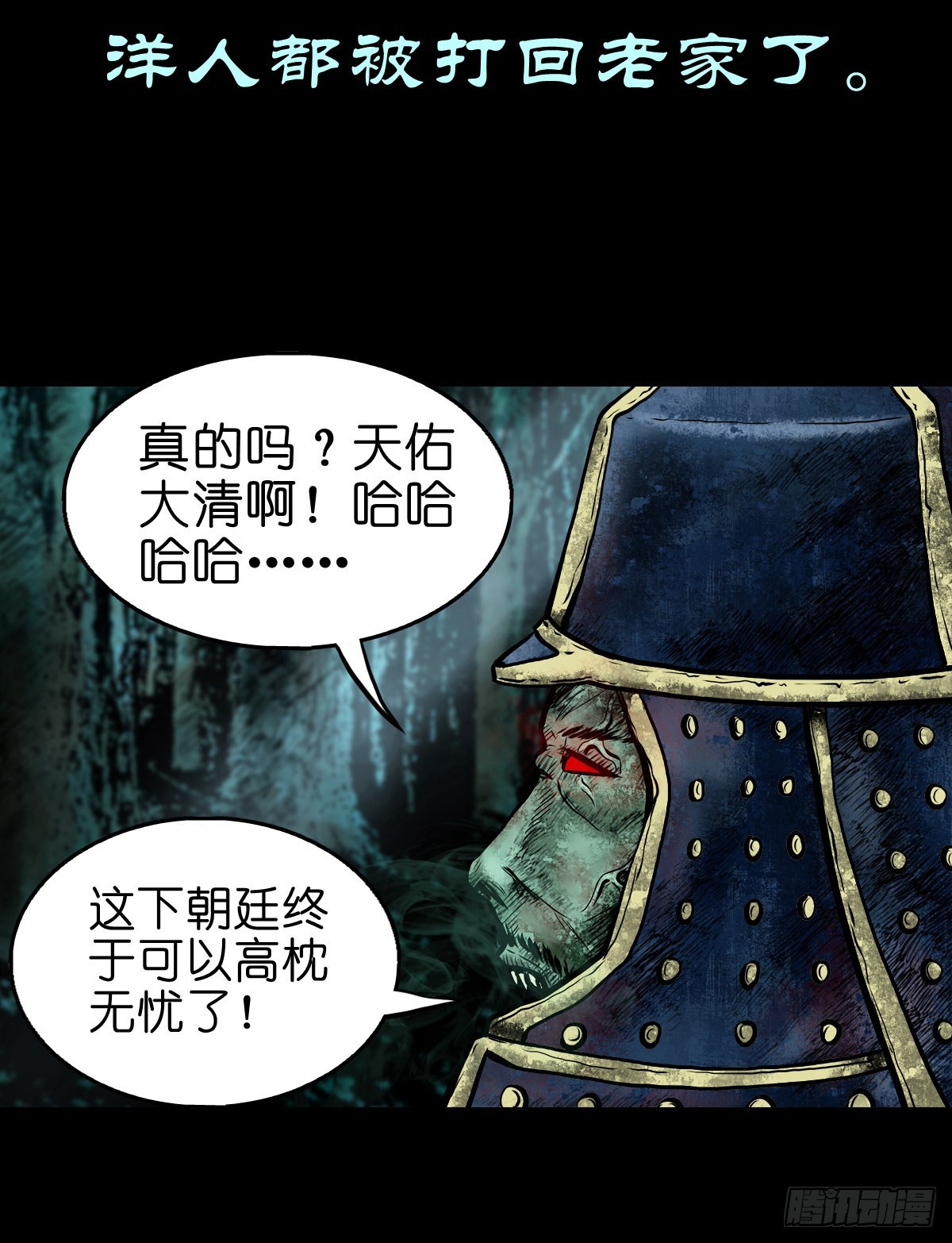 【贰拾柒】大战在即8