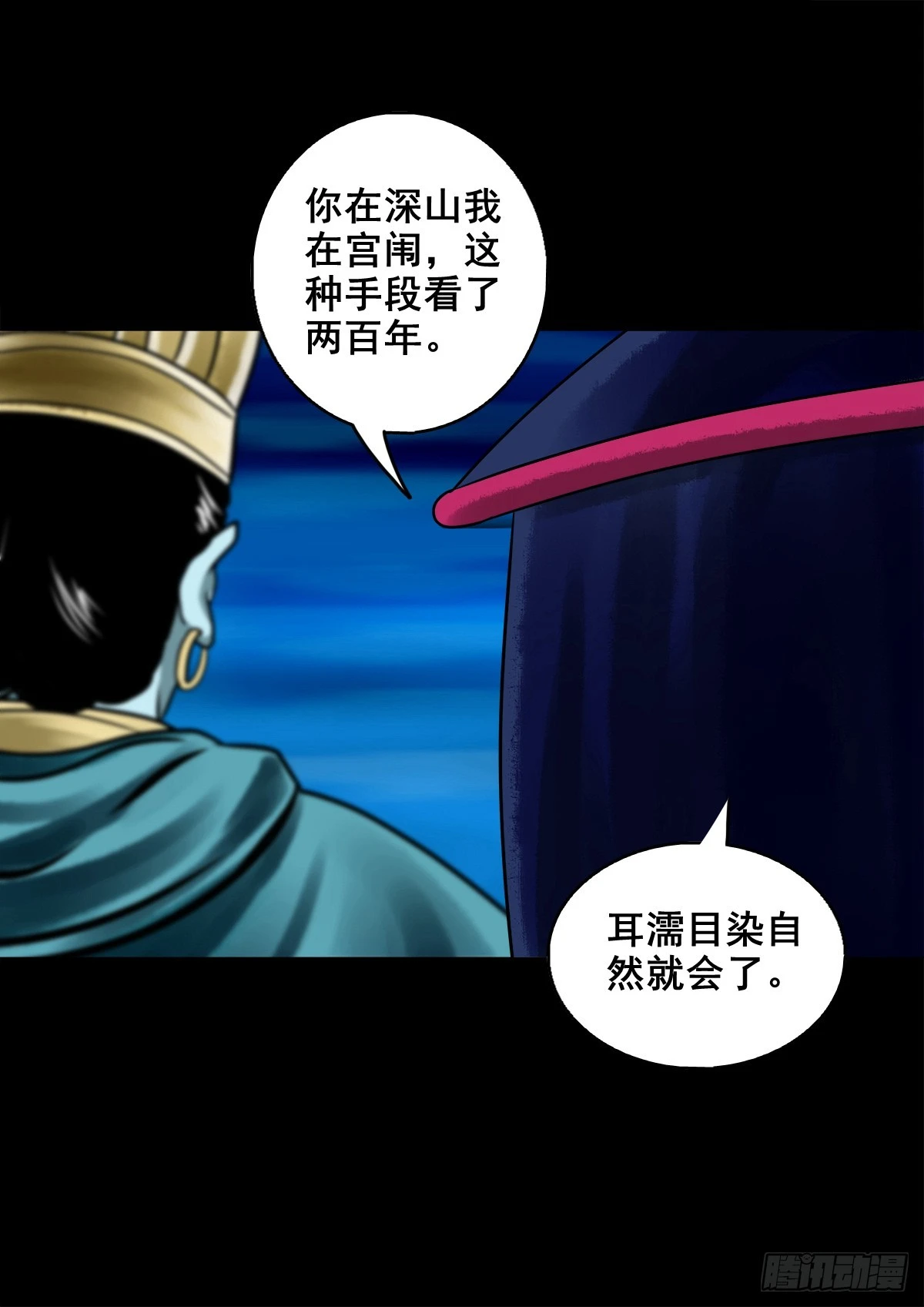 【壹佰肆拾玖】围剿竞赛27