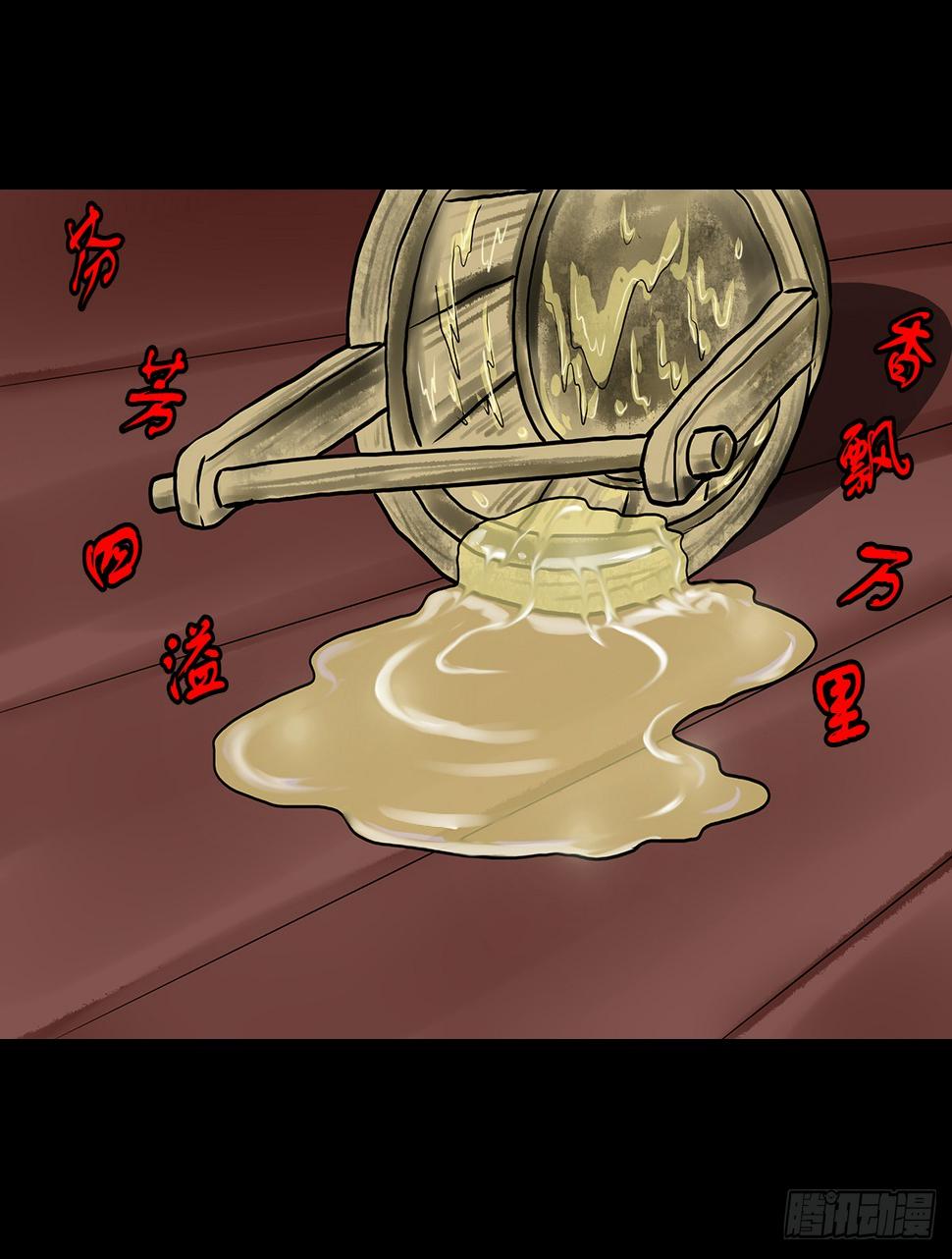【拾伍】巧灭娃妖57
