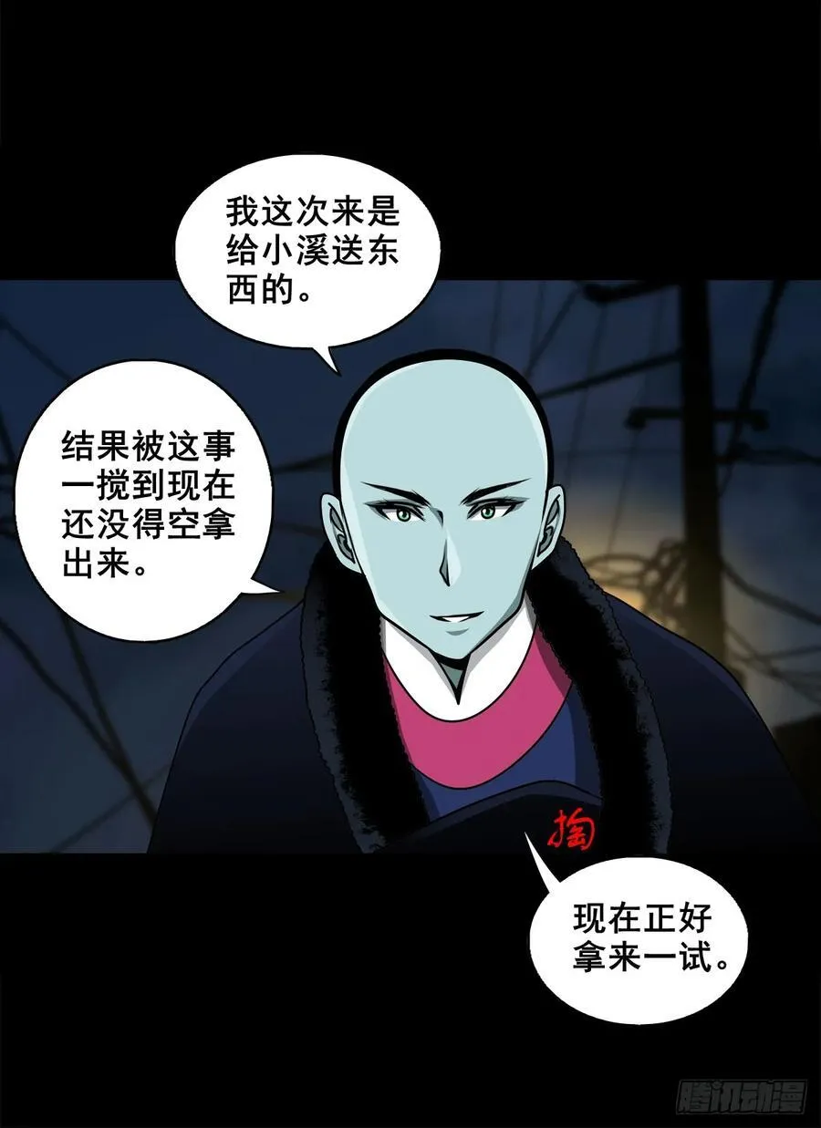 【五】交易46