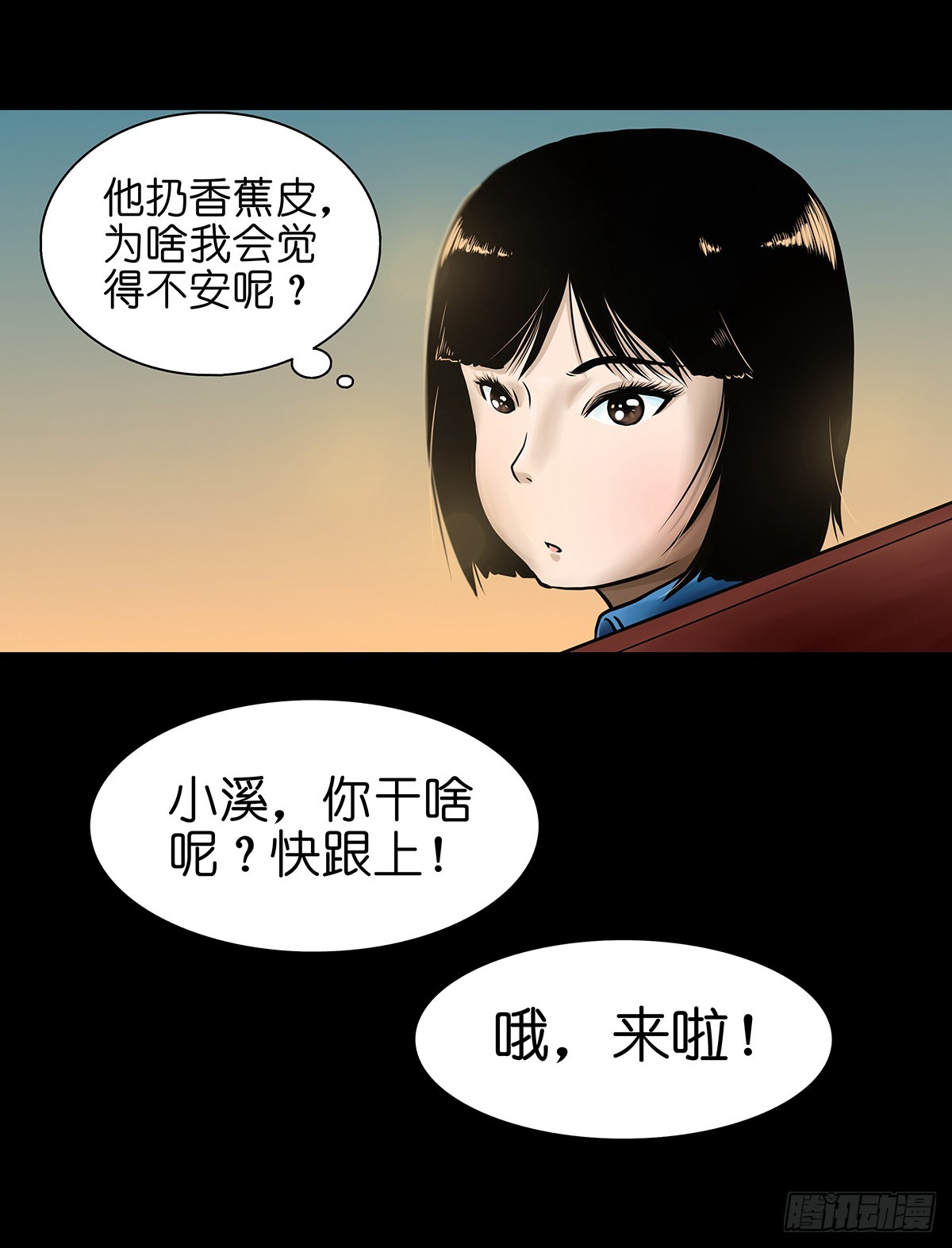 【壹】幽灯魅影10