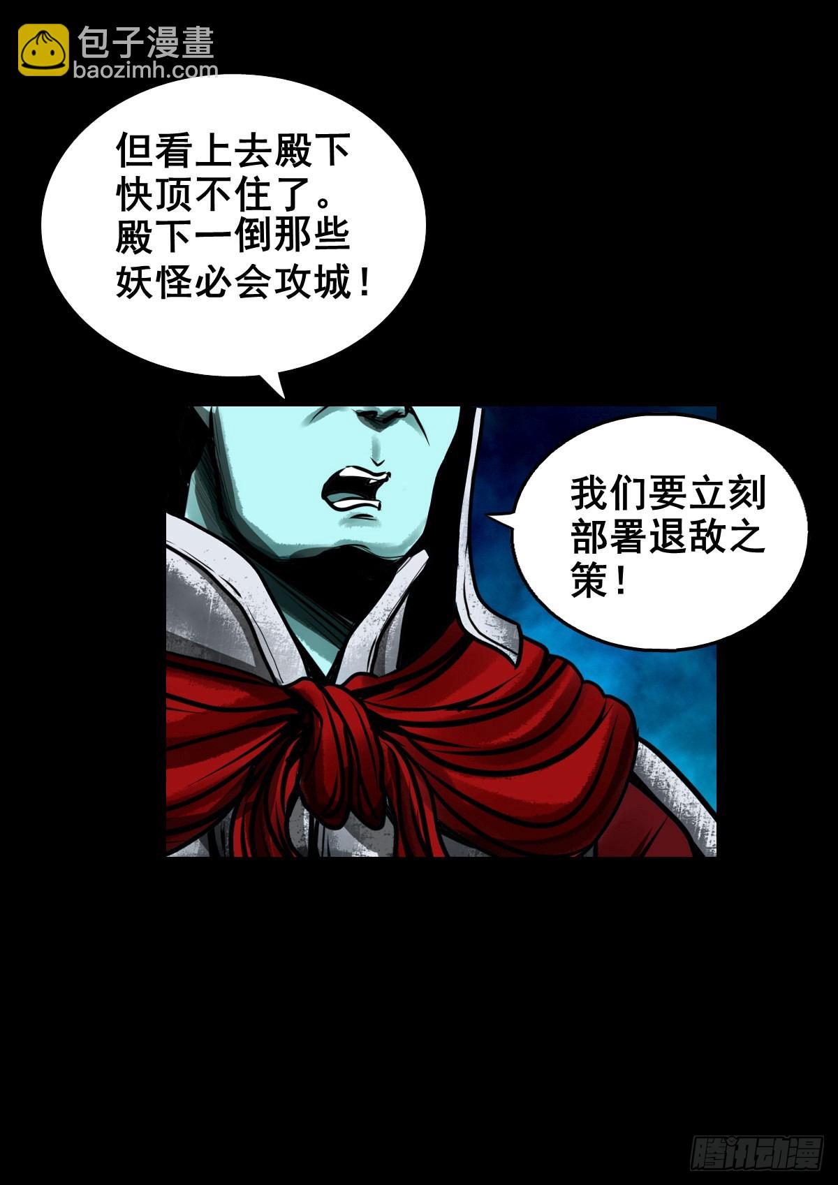 【壹佰壹拾玖】龙威觉醒15