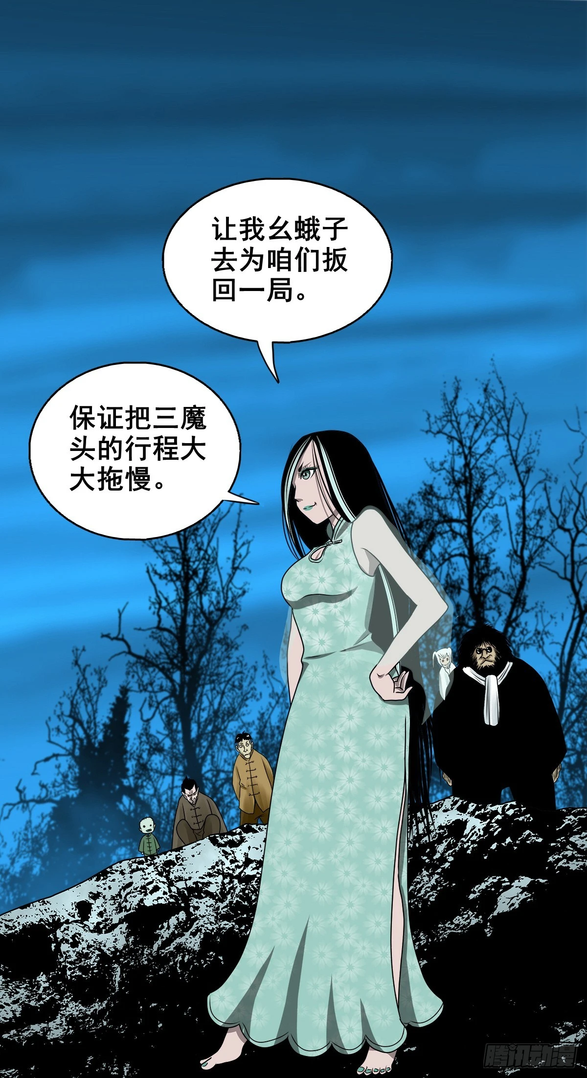 【壹佰肆拾玖】围剿竞赛37