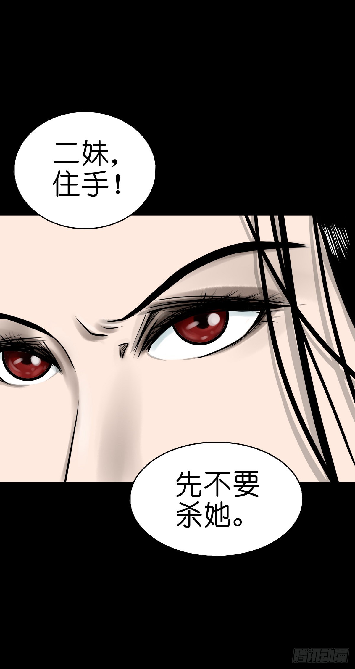 【伍拾】离岭归家13