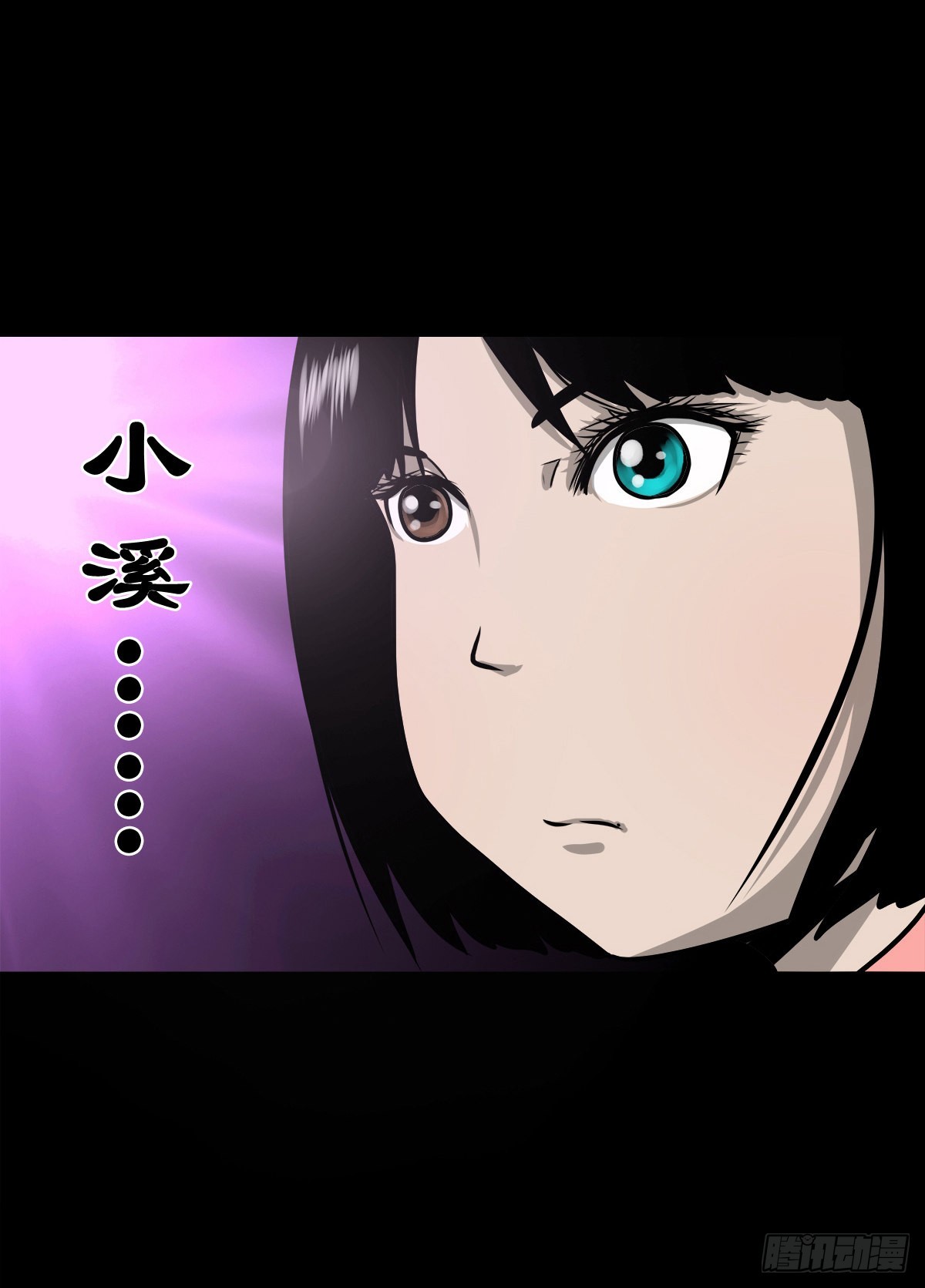 【柒拾陆】归去归来16