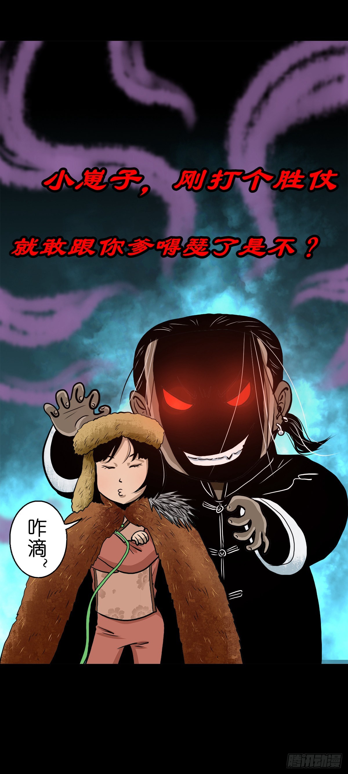 【贰拾陆】暗流汹涌19