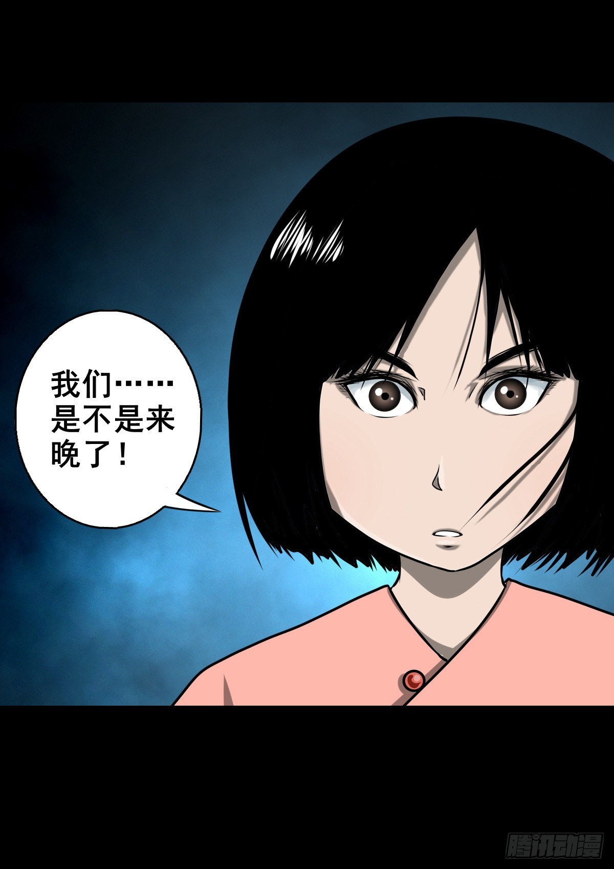 【壹佰叁拾壹】从天而降5