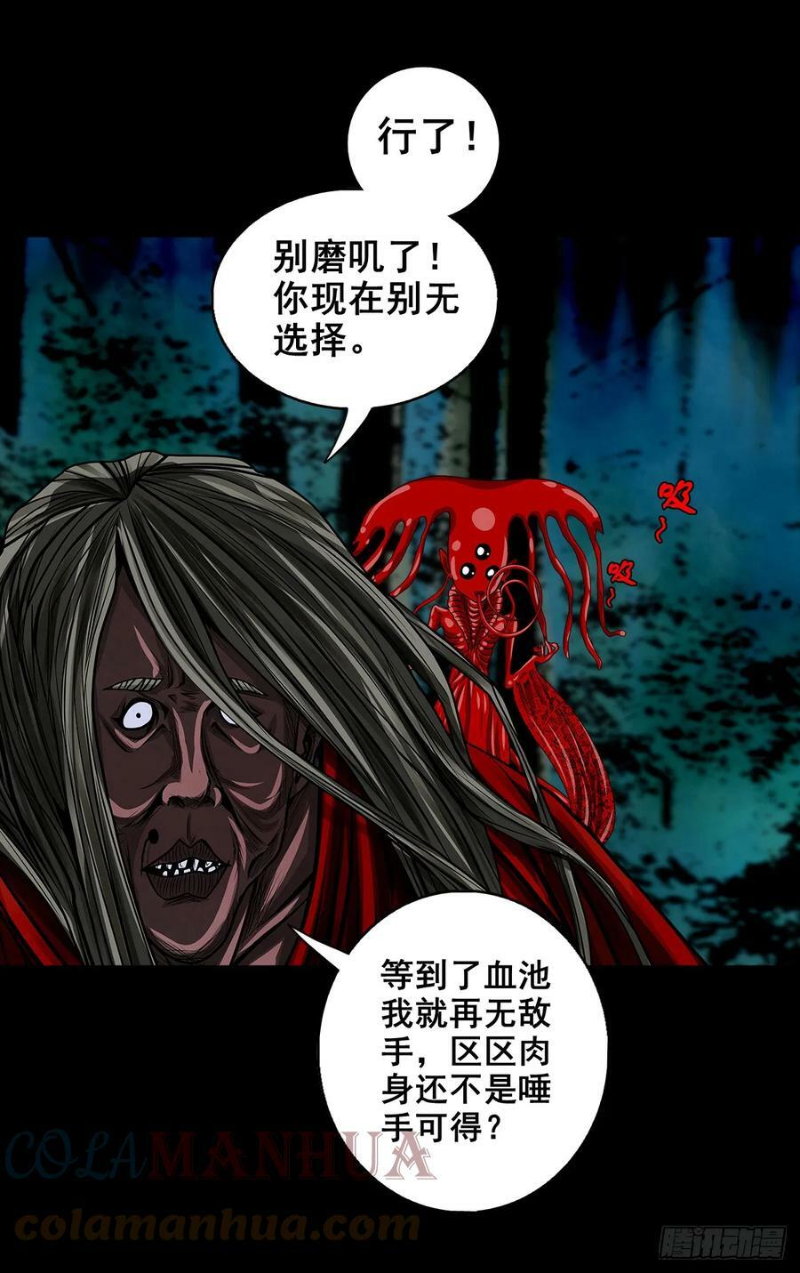 【壹佰伍拾】路起幺蛾30