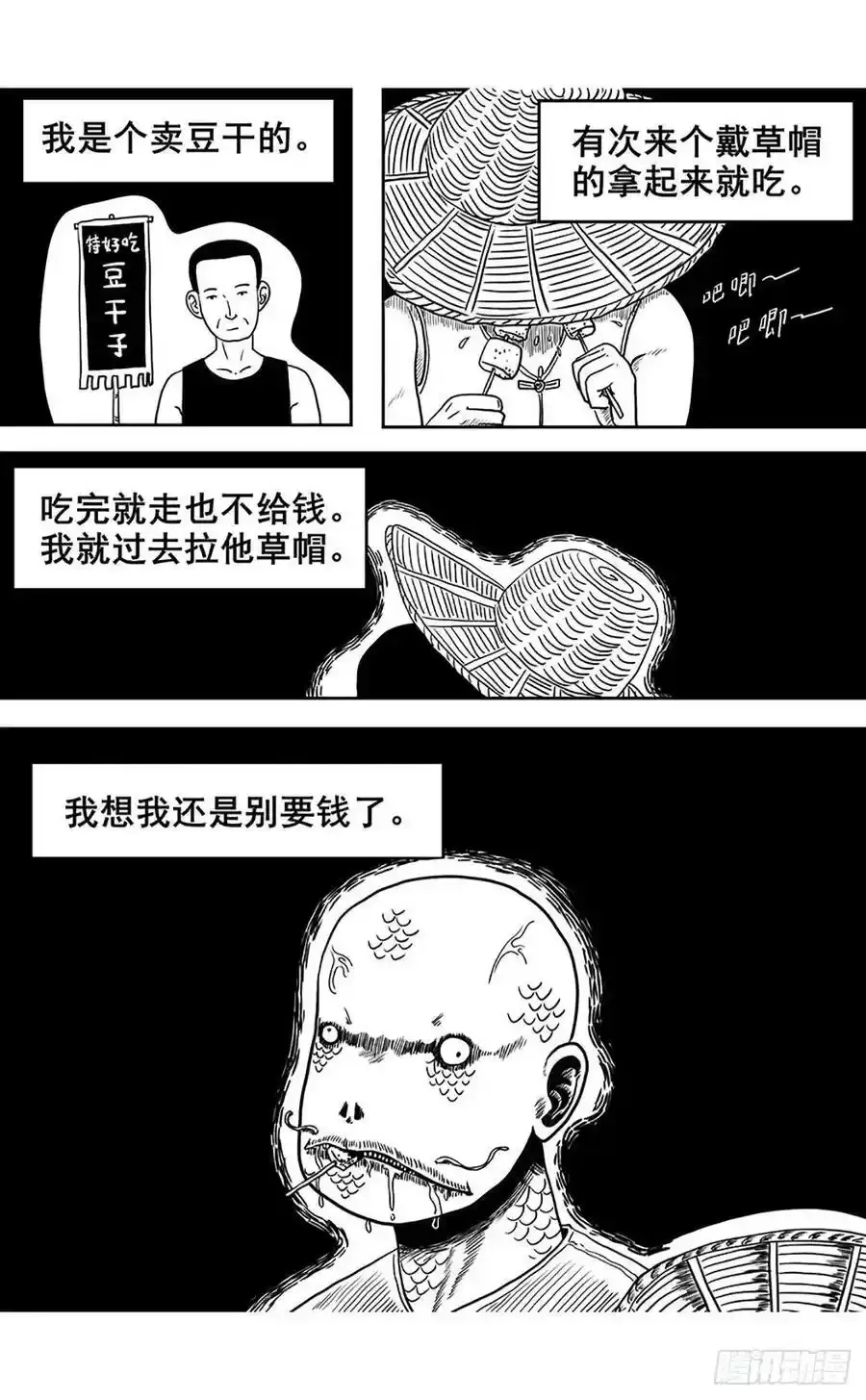【公告】解个闷儿14