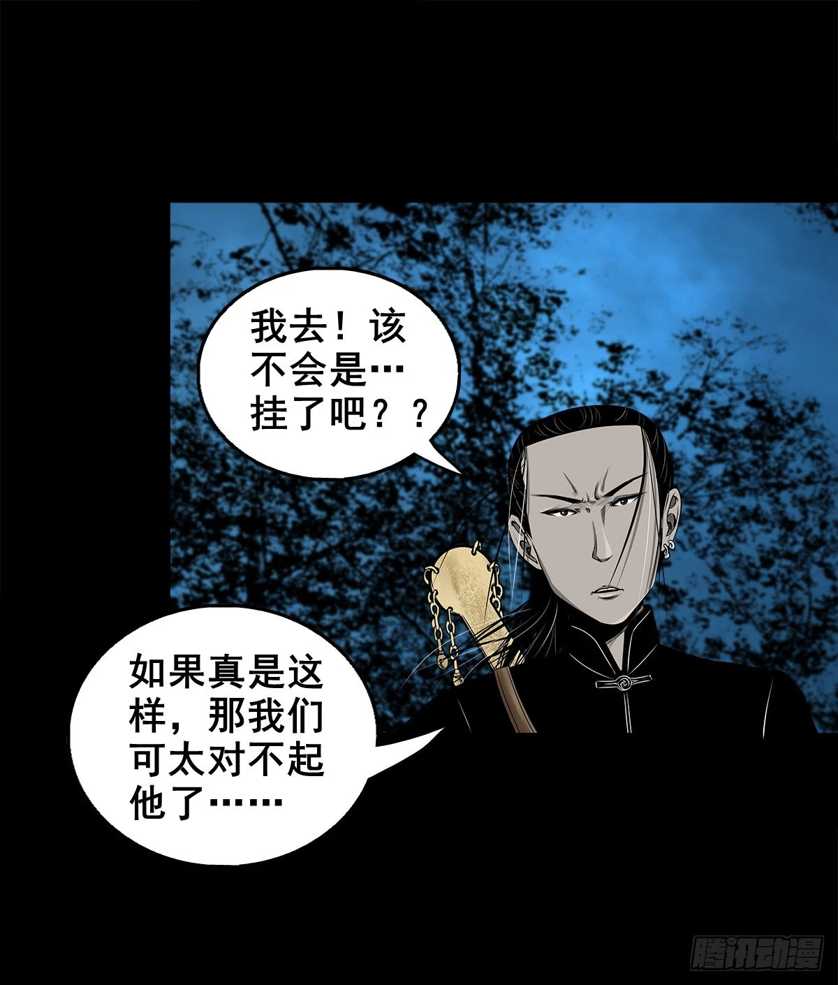 【壹佰壹拾叁】重重围猎34