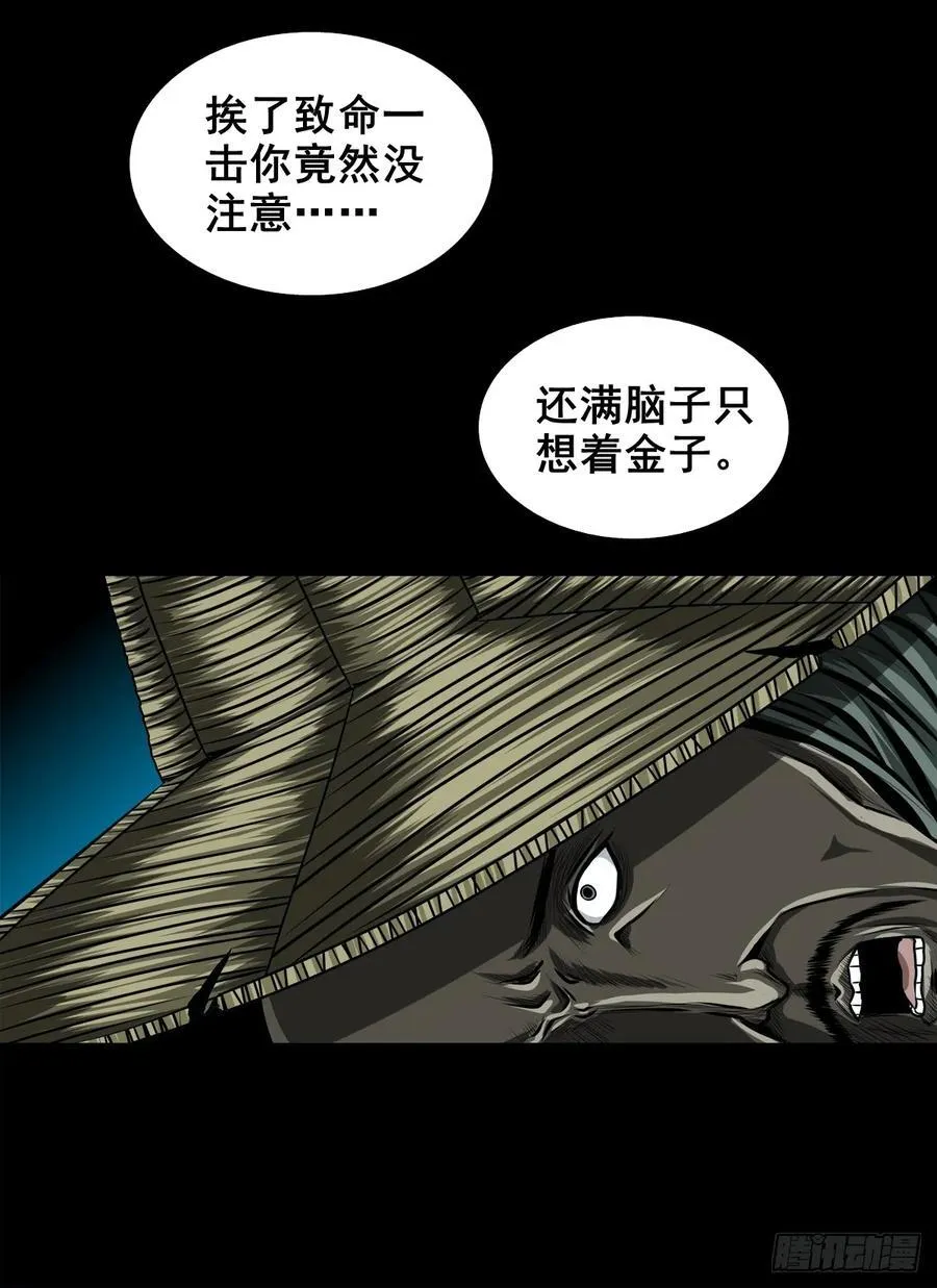 【十】赖账的王爷23