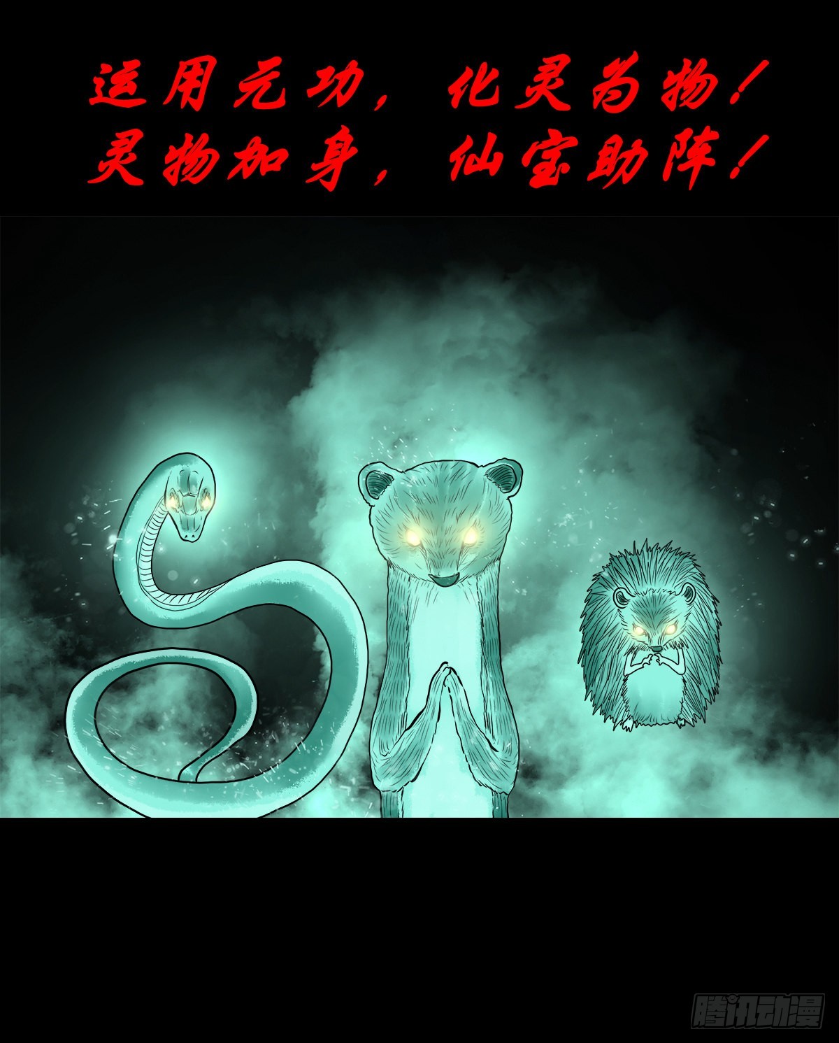 【贰拾伍】针锋相对19