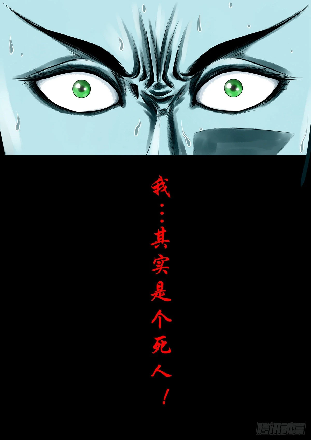【壹佰贰拾肆】龙术之用32