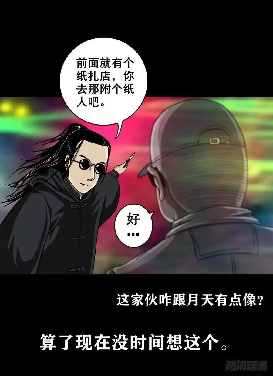 【四】卖包子的老太太58