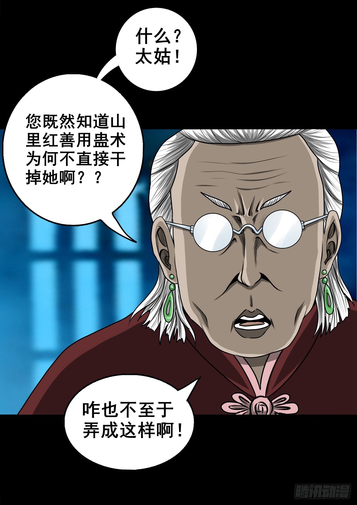 【壹佰叁拾玖】界消人离2